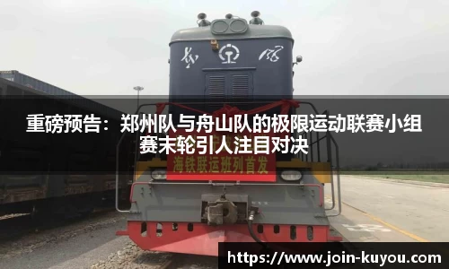 九州酷游官网