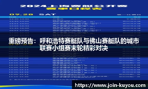 九州酷游平台