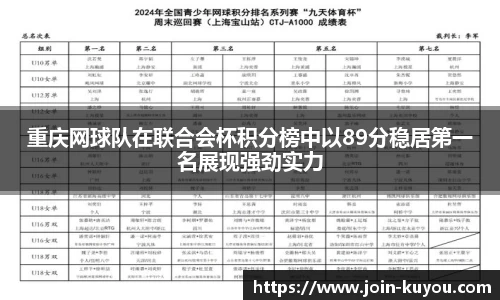 九州酷游官方网站