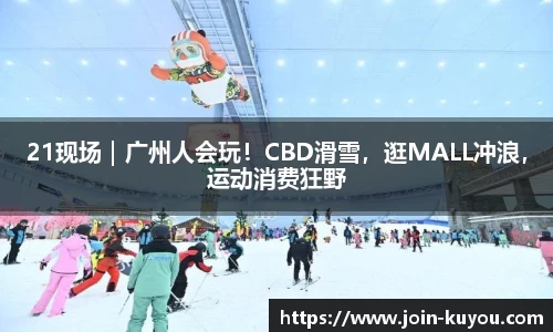 九州酷游平台